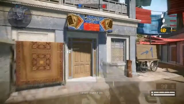 Павер оф ч-м-о смотреть онлайн