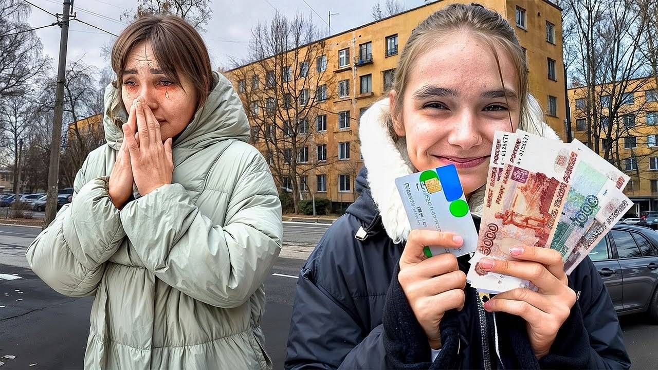 МОЯ СЕСТРА УКРАЛА ДЕНЬГИ У МАМЫ смотреть онлайн