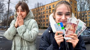 МОЯ СЕСТРА УКРАЛА ДЕНЬГИ У МАМЫ
