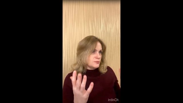 "Мусор в голове". Уханова Наталья. смотреть онлайн