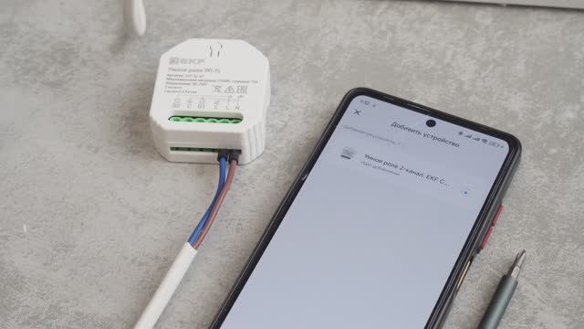 Реле EKF | Сброс и добавление в приложение смотреть онлайн
