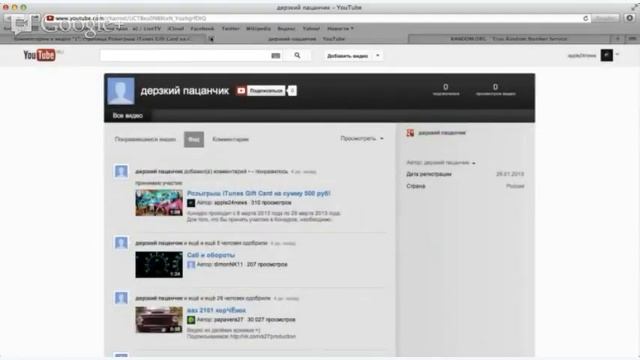 Победители розыгрыша iTunes Gift Card смотреть онлайн