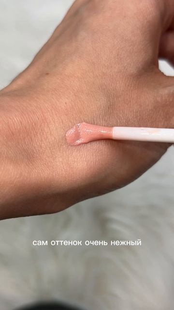 Узнай о лучшем блеске для губ! #beauty #makeup #косметика #макияж #урокимакияжа #beautymakeup смотреть онлайн