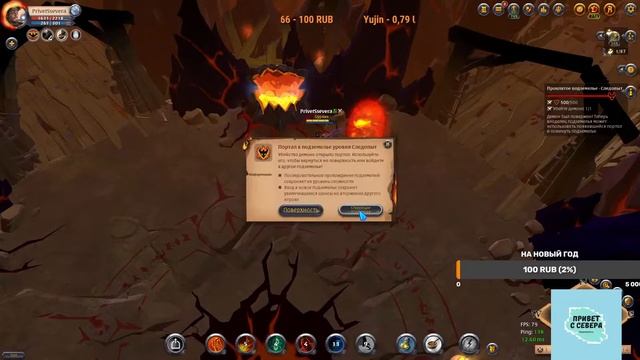 В поисках ПВП/Albione Online/Альбион онлайн стрим. смотреть онлайн