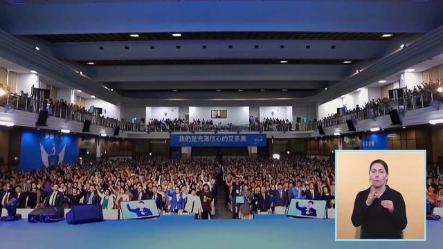 Представление компании Атоми