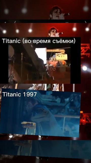 разлом титаника во время съёмки VS разлом титаника в фильме смотреть онлайн