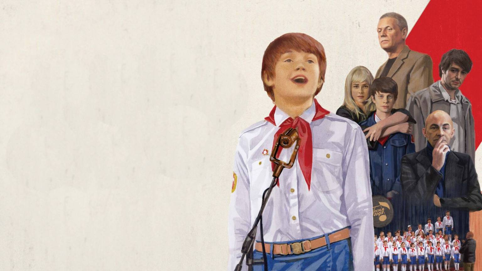 Хор — Русский трейлер (сериал 2019) смотреть онлайн