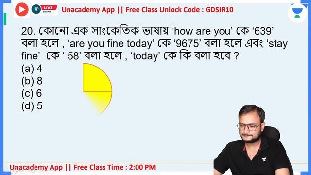 ⭕🔥 SSC MTS এবং WBCS এ Full Marks এর জন্য Best Reasoning Tricks || Gourab Dutta ⭐✅ #37 смотреть онлайн