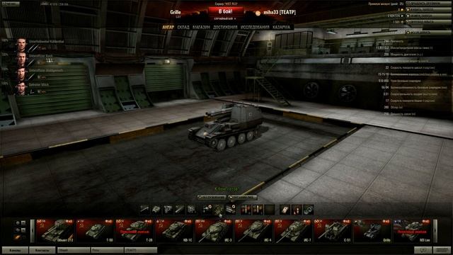советы для новичков wot 1 смотреть онлайн