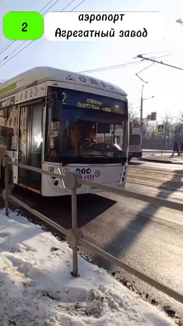 троллейбус уттз 6241.01 маршрут номер 2 г.Чебоксары смотреть онлайн