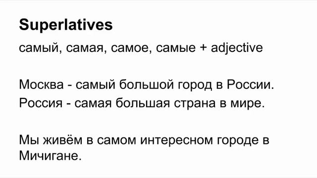 Superlatives смотреть онлайн
