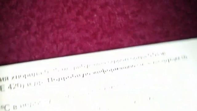 Декатилен 40 смотреть онлайн