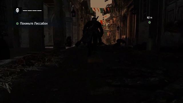 Assassin's Creed Rogue - Лиссабонское землетрясение