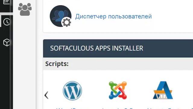 можно ли использовать форму аиоп на другом хостинге смотреть онлайн