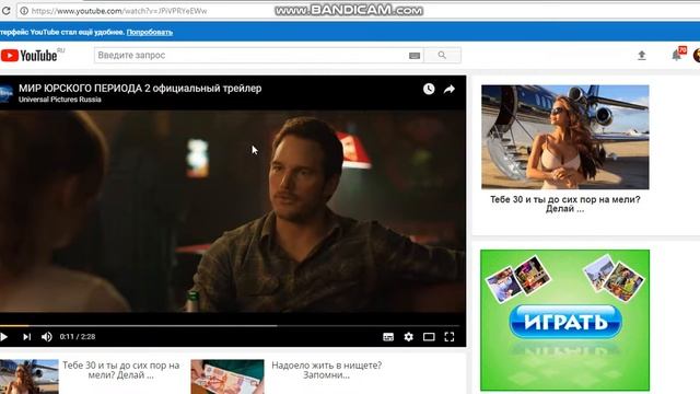 КАК УБРАТЬ РЕКЛАМУ МИГОМ В YOUTUBE смотреть онлайн