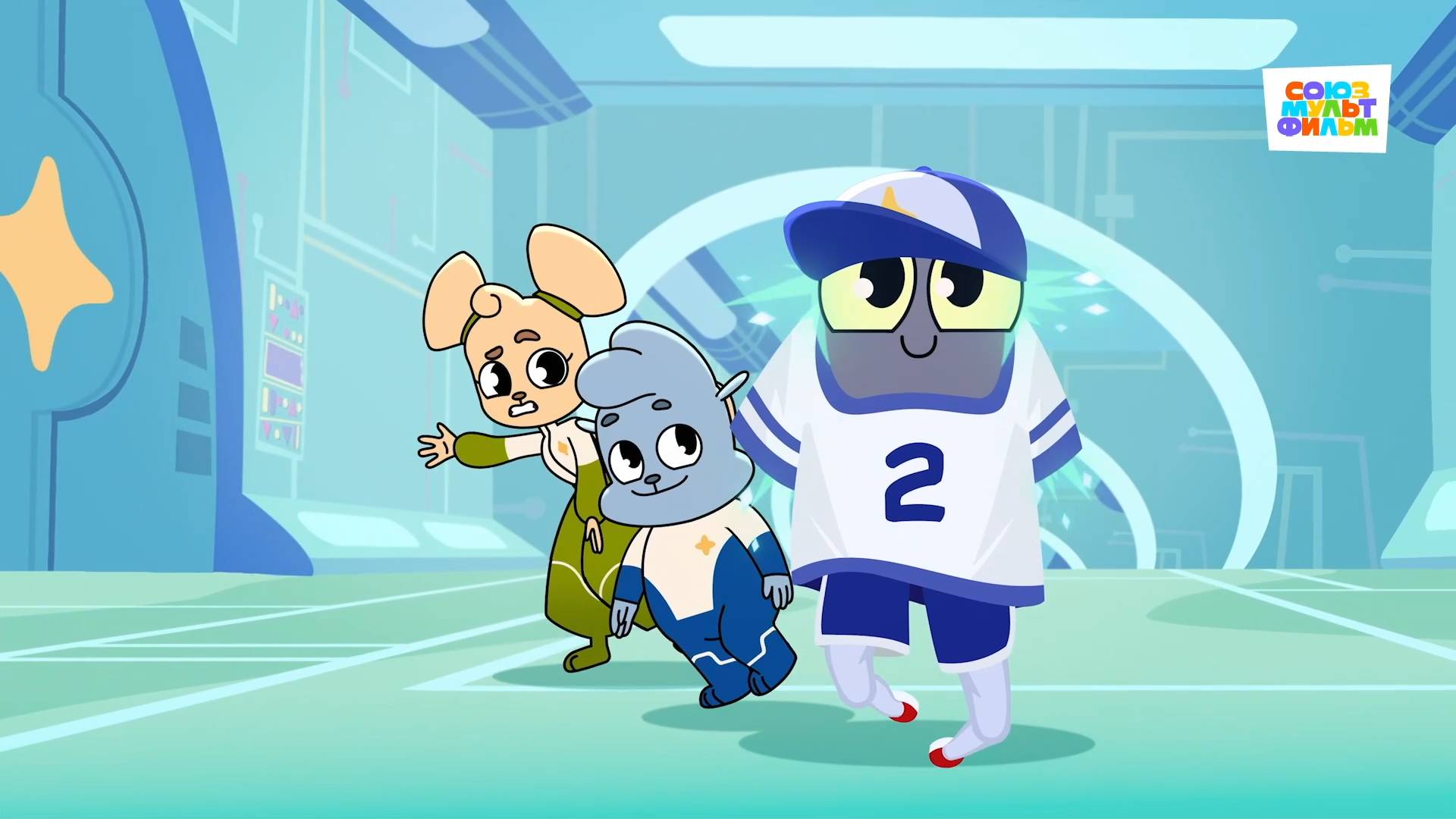 Крутиксы – 12 серия – Суперкадет – Союзмультфильм HD