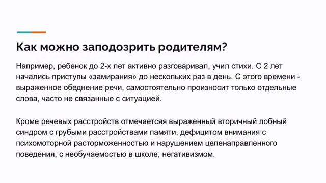 Природа и общественное развитие