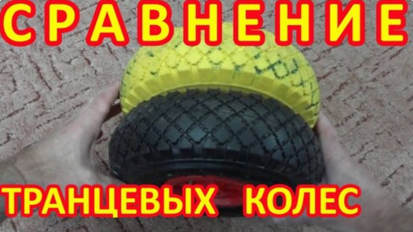 Как выбрать транцевые колеса для лодки. Сравнение транцевых колес. смотреть онлайн