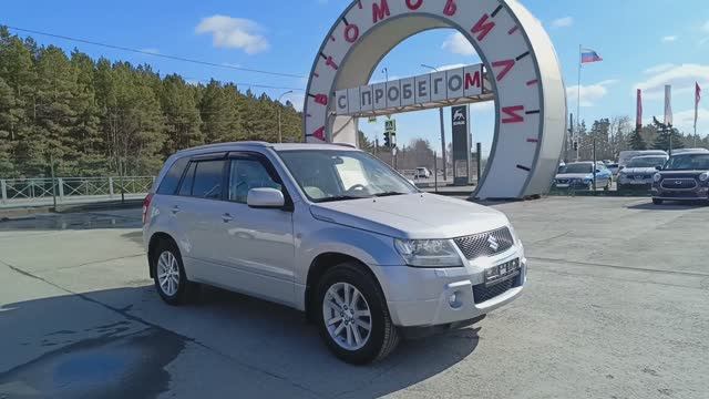 Suzuki Grand Vitara 2,0 л. Бензин АКПП (140 л.с.) 4WD 2008 смотреть онлайн