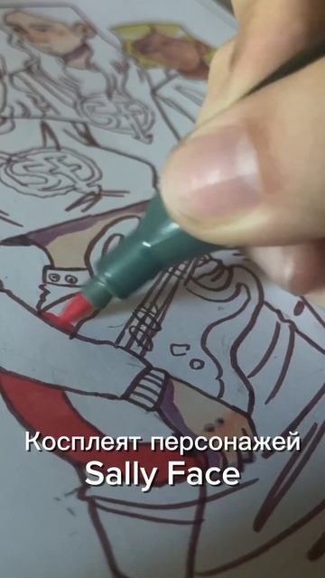 . #sallyface #sketchbook #ос #саллифейс