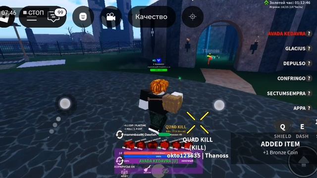 Битва волшебников