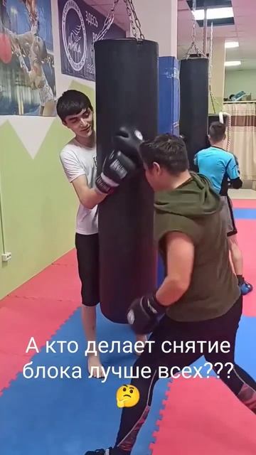 Вот так можно отрабатывать снятие блока с партнером на мешке #бокс #boxing #mma