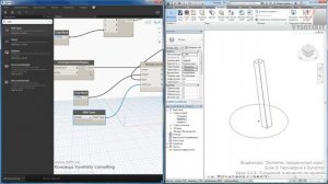 [Курс «Dynamo: Продвинутый»] Создание элемента по кривой