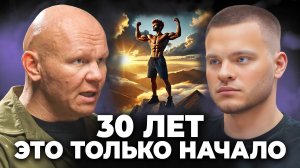 От этой РЕЧИ мурашки по коже. Как ПЕРЕЖИТЬ кризисы и не потерять СЕБЯ в 30 лет?