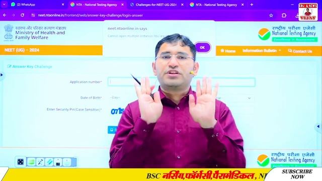 NEET 2024 ANSWER KEY I NEET 2024 ANSWER KEY KAISE DOWNLOAD KAREN I NEET 2024 RESULT LATEST UPDATE смотреть онлайн