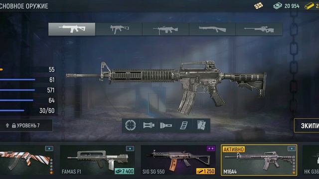 Modern Ops #3 (5уровень, новые режимы и афтоматы, обман) смотреть онлайн