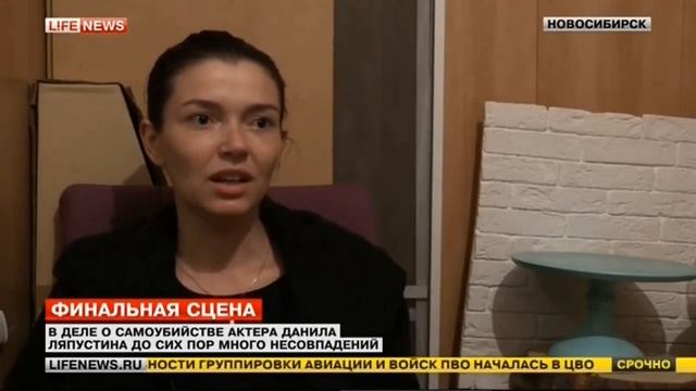Финальная сцена Данила Ляпустина смотреть онлайн