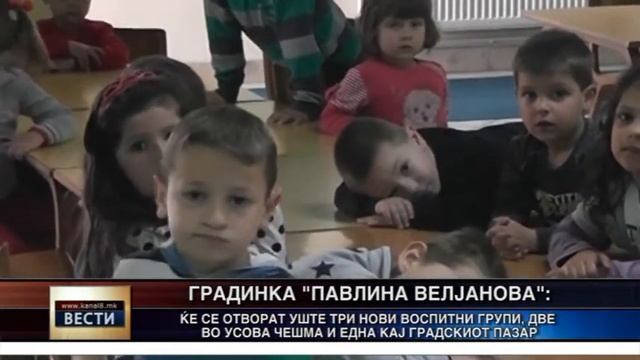 Уште три нови воспитни групи во градинката “Павлина Велјанова“ смотреть онлайн