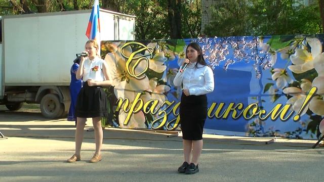 Краевая патриотическая акция "Утро Победы" смотреть онлайн