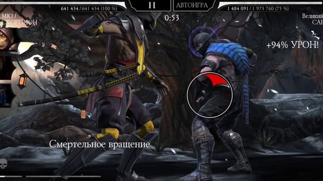 180 бой Башни Лин Куэй / LIN KUEI Tower. Бруталити. 1 попытка🤠 смотреть онлайн