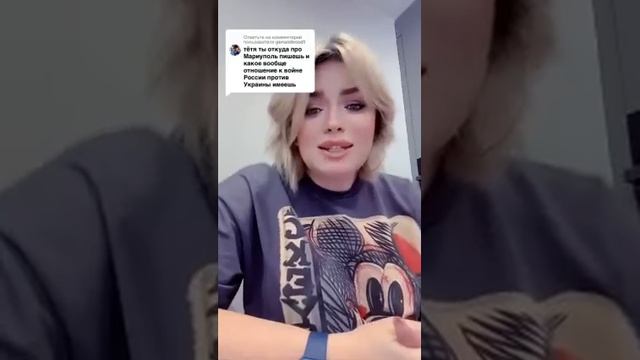 Ответ от жительницы Мариуполя кастрюлеголовым щирым украинцам смотреть онлайн