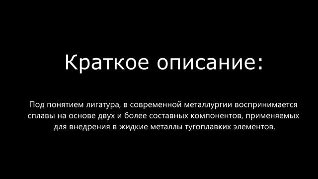 Купить лигатуру в компании ООО Снабтехмет смотреть онлайн