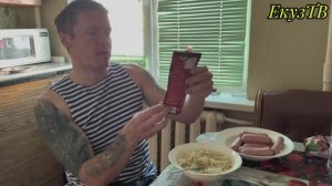 Ухта.Новая Дыра.Хаза - Малина