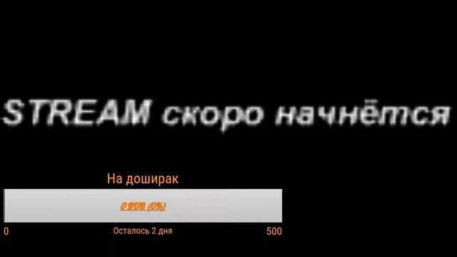 Стрим по Gta San Andreas Multi player смотреть онлайн