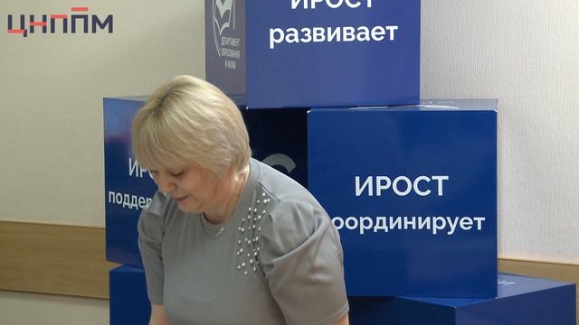 Меньщикова Т.Ю.