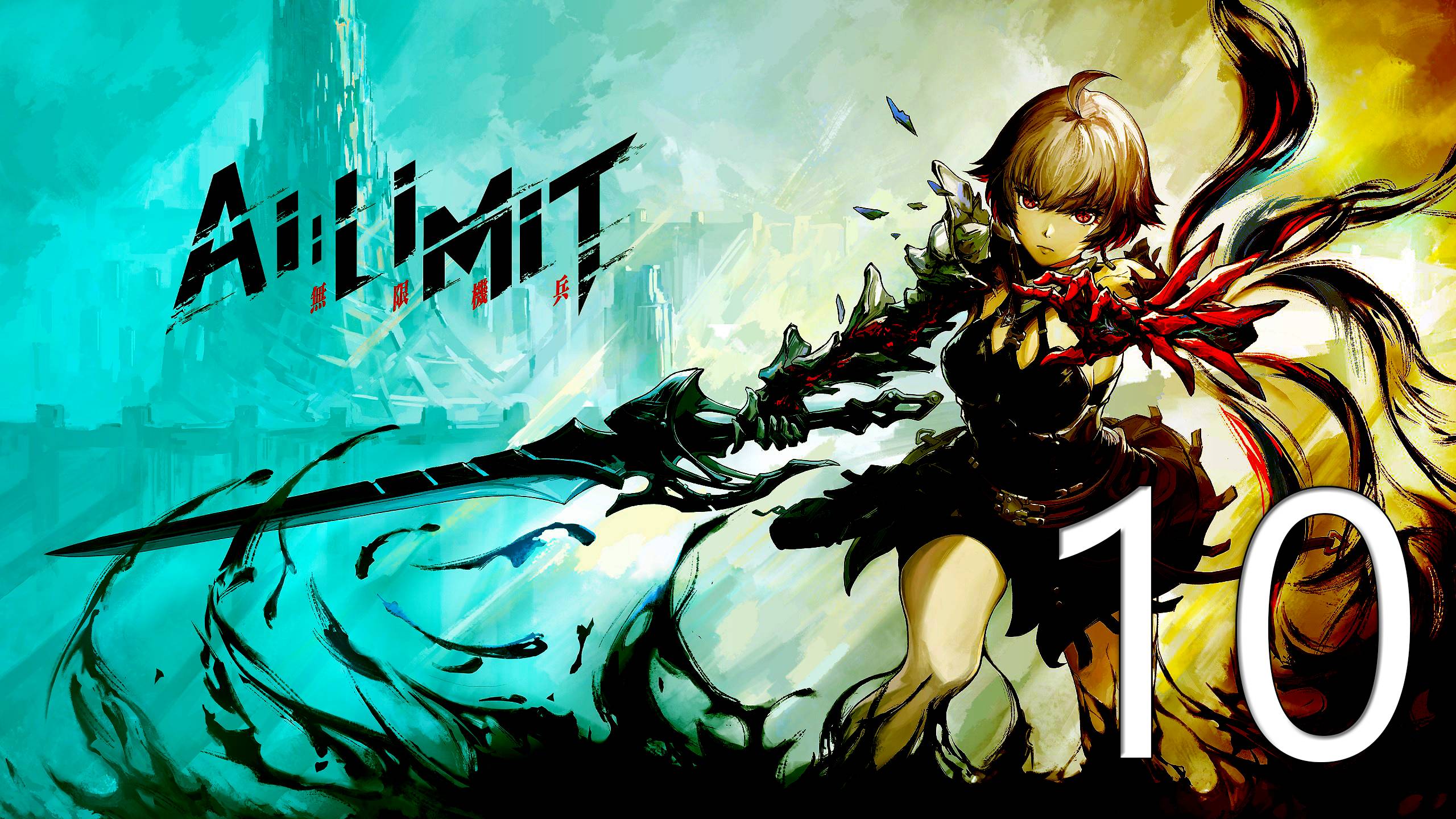 AI LIMIT | Прохождение на стриме: 10.