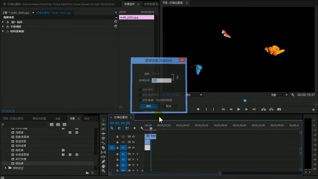 【Premiere Pro CC教學】32 合成練習 調整影片速度播放持續時間【201609】 смотреть онлайн