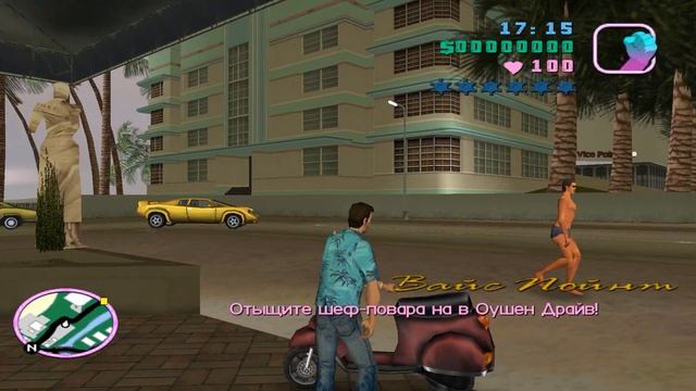 GTA: Vice City #2 Разборка На Задворках смотреть онлайн