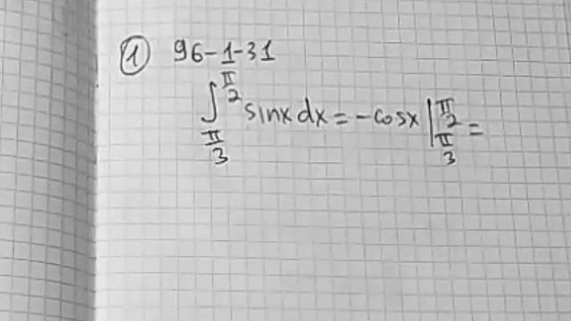 AXBOROTNOMA: Aniq integral. 1-TEST YECHIMI смотреть онлайн