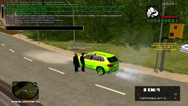 GTA: Криминальная Россия (По сети) #9 - Жёсткая и эпичная погоня! смотреть онлайн
