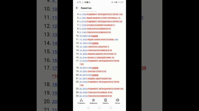 БИТВА ЗАМКОВ (ВОЛШЕБНАЯ КУЗНИЦА ч.2)