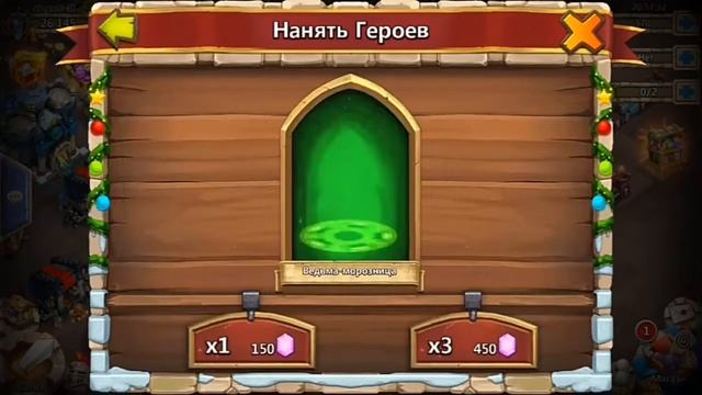 МЕГА РОЛЛИНГ ГЕРОЕВ В БИТВЕ ЗАМКОВ!! :D смотреть онлайн