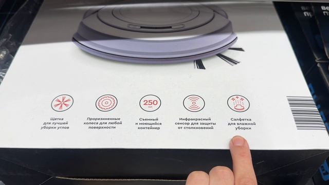 🔥 В ЧИЖИКЕ ЦУНАМИ СКИДОК! РОБОТЫ-ПЫЛЕСОСЫ, ТЕХНИКА И ОДЕЖДА РАЗЛЕТАЮТСЯ МГНОВЕННО! 😲 смотреть онлайн