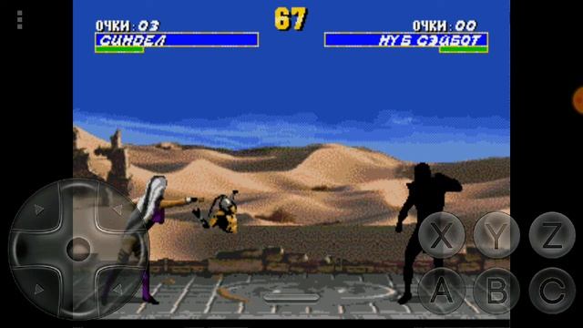 Обзор На Синдел || ULTIMATE MORTAL KOMBAT 3 смотреть онлайн