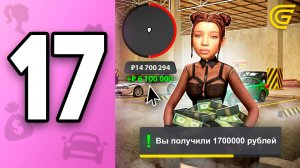 ПУТЬ БОМЖИХИ на ГРАНД МОБАЙЛ С НУЛЯ #17 - ЛЕГКИЕ ДЕНЬГИ СТОЯ на МЕСТЕ!🤑 в GRAND MOBILE