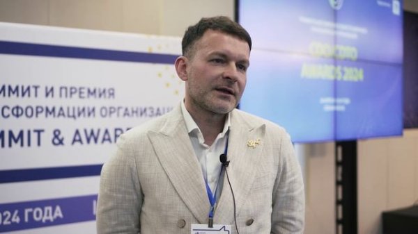Интервью с лауреатом Премии CDO/CDTO AWARDS 2024
